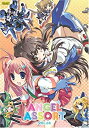【中古】【非常に良い】工画堂スタジオ エンジェルアソートVol.04(2)