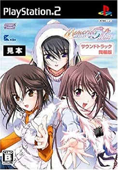 楽天市場】メモリーズオフ#5 アンコール(サントラ同梱版)の通販