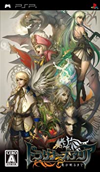 【中古】ドラグナーズアリア 竜が眠るまで - PSP 【中古】ドラグナーズアリア 竜が眠るまで - PSP