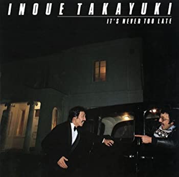 【中古】【非常に良い】IT’S NEVER TOO LATE [CD]