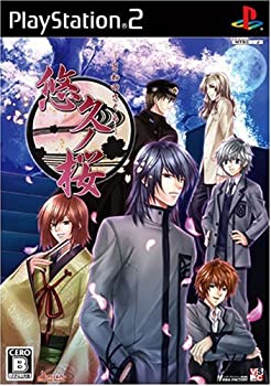 【中古】【非常に良い】悠久ノ桜(とわのさくら)(通常版) 【中古】【非常に良い】悠久ノ桜(とわのさくら)(通常版)