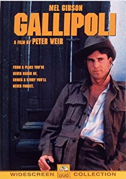 【中古】【非常に良い】誓い [DVD]