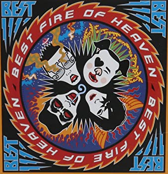 【中古】【非常に良い】天国ベスト~BEST FIRE OF HEAVEN [CD]【メーカー名】0【メーカー型番】0【ブランド名】ジャパハリネット【商品説明】天国ベスト~BEST FIRE OF HEAVEN [CD]当店では初期不良に限り、商品到着から7日間は返品を 受付けております。他モールとの併売品の為、完売の際はご連絡致しますのでご了承ください。中古品の商品タイトルに「限定」「初回」「保証」「DLコード」などの表記がありましても、特典・付属品・帯・保証等は付いておりません。品名に【import】【輸入】【北米】【海外】等の国内商品でないと把握できる表記商品について国内のDVDプレイヤー、ゲーム機で稼働しない場合がございます。予めご了承の上、購入ください。掲載と付属品が異なる場合は確認のご連絡をさせていただきます。ご注文からお届けまで1、ご注文⇒ご注文は24時間受け付けております。2、注文確認⇒ご注文後、当店から注文確認メールを送信します。3、お届けまで3〜10営業日程度とお考えください。4、入金確認⇒前払い決済をご選択の場合、ご入金確認後、配送手配を致します。5、出荷⇒配送準備が整い次第、出荷致します。配送業者、追跡番号等の詳細をメール送信致します。6、到着⇒出荷後、1〜3日後に商品が到着します。　※離島、北海道、九州、沖縄は遅れる場合がございます。予めご了承下さい。お電話でのお問合せは少人数で運営の為受け付けておりませんので、メールにてお問合せお願い致します。営業時間　月〜金　11:00〜17:00お客様都合によるご注文後のキャンセル・返品はお受けしておりませんのでご了承ください。ご来店ありがとうございます。