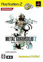 【中古】【非常に良い】メタルギア ソリッド 2 サンズ オブ リバティー PlayStation 2 the Best(2)
