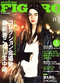 【中古】madame FIGARO japon (フィガロジャポン) 2007年11/20号 [雑誌]