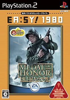 【中古】EA:SY! 1980 メダルオブオナー 史上最大の作戦 【中古】EA:SY! 1980 メダルオブオナー 史上最大の作戦