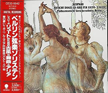 【中古】リュートのための古風な舞曲とアリア [CD]