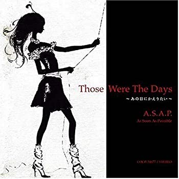 【中古】【非常に良い】Those Were The Days~あの日にかえりたい~ [CD]