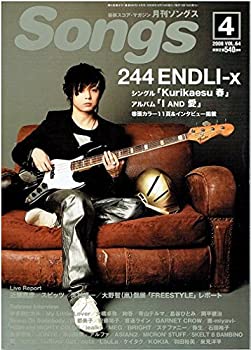 Rakuten - 【中古】【非常に良い】月刊 Songs (ソングス) 2008年 04月号 [雑誌]