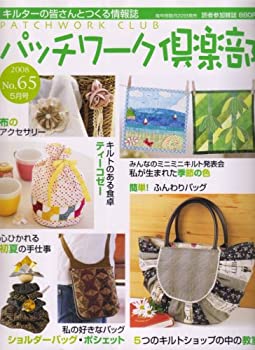 楽天市場】デアゴスティーニ パッチワークの通販