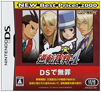 【中古】逆転裁判4 NEW Best Price!2000 【中古】逆転裁判4 NEW Best Price!2000