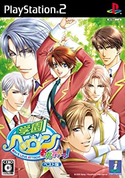 【中古】【非常に良い】学園へヴン おかわりっ! ベスト版 【中古】【非常に良い】学園へヴン おかわりっ! ベスト版