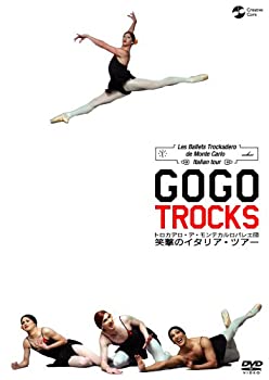 Rakuten - 【中古】GO GO TROCKS トロカデロ・デ・モンテカルロバレエ団 笑撃のイタリア・ツアー [DVD]