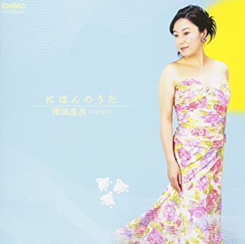 樂天商城 - 【中古】にほんのうた [CD]