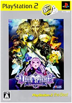 【中古】【非常に良い】オーディンスフィア PlayStation2 the Best