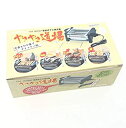 【中古】【非常に良い】エヌゼットケイ やきやき道場 ブラック CS3-060301
