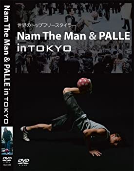 【中古】【非常に良い】Nam The Man & PALLE in TOKYO [DVD]