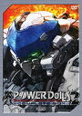 【中古】【非常に良い】工画堂スタジオ POWER DoLLS2 Complete BOX