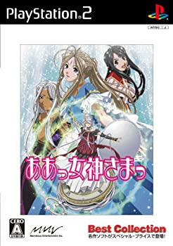 【中古】ああっ女神さまっ Best Collection 【中古】ああっ女神さまっ Best Collection