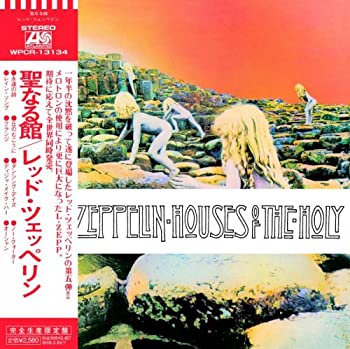 楽天市場】聖なる館 (紙ジャケット仕様)の通販 楽天市場】聖なる館 (紙ジャケット仕様)の通販