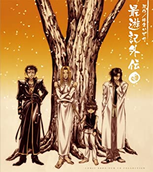 【中古】ドラマCD「最遊記外伝」壱 コミックゼロサムCDコレクション(一般流通版) CD