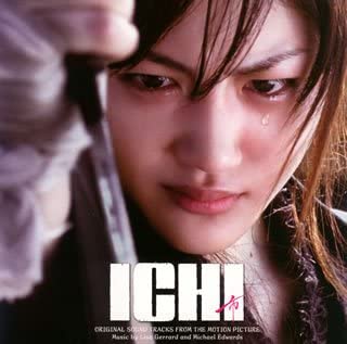 Rakuten - 【中古】ICHI [CD]
