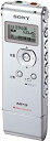 【中古】SONY ステレオICレコーダー 1GB UX71 シルバー ICD-UX71/S(2)