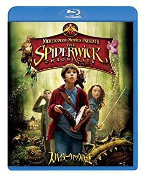 【中古】スパイダーウィックの謎 スペシャル・コレクターズ・エディション [Blu-ray]