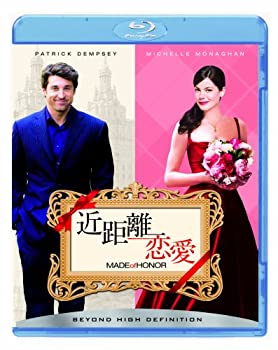 【中古】近距離恋愛 [Blu-ray]