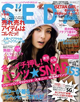 楽天市場】SEDA 雑誌の通販