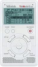 【中古】【非常に良い】サン電子 ICレコーダー TalkMasterII-GW RIR-500GW 【中古】【非常に良い】サン電子 ICレコーダー TalkMasterII-GW RIR-500GW
