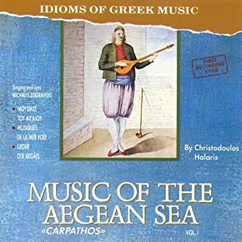 【中古】Music of the Aegean Sea/Carpathos [CD]