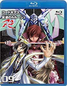 【中古】コードギアス 反逆のルルーシュ R2 volume09＜最終巻＞ [Blu-ray]