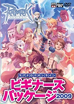 【中古】ラグナロクオンラインビギナーズパッケージ 2009 【中古】ラグナロクオンラインビギナーズパッケージ 2009