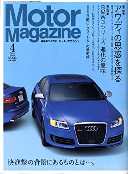 【中古】Motor Magazine (モーター マガジン) 2009年 04月号 [雑誌]