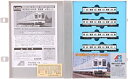 【中古】【非常に良い】マイクロエース Nゲージ 東武鉄道8000系 更新車 4両セット A0103 鉄道模型 電車