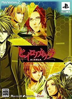 【中古】ヒイロノカケラ 新玉依姫伝承(限定版:「設定資料集」、「キャストインタビューDVD」同梱) 【中古】ヒイロノカケラ 新玉依姫伝承(限定版:「設定資料集」、「キャストインタビューDVD」同梱)