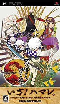【中古】己の信ずる道を征け - PSP 【中古】己の信ずる道を征け - PSP