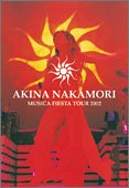 楽天ドリエムコーポレーション【中古】【非常に良い】AKINA NAKAMORI MUSICA FIESTA TOUR 2002 [DVD]