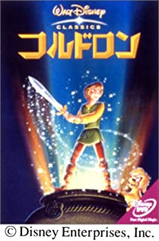 【中古】【非常に良い】コルドロン [DVD]