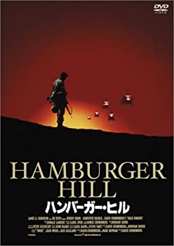 【中古】(未使用・未開封品)ハンバーガー・ヒル [DVD]