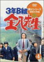 【中古】NHK おかあさんといっしょ ファミリーコンサート 森の音楽レストラン [レンタル落ち]