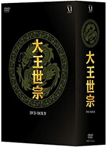 【中古】大王世宗(テワンセジョン) DVD-BOX IV キム・サンギョン (出演), キム・ヨンチョル (出演)