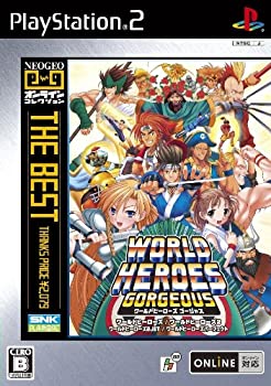 【中古】NEOGEOオンラインコレクション THE BEST ワールドヒーローズ ゴージャス 【中古】NEOGEOオンラインコレクション THE BEST ワールドヒーローズ ゴージャス