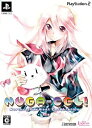 【中古】NUGA-CEL!(ヌガセル!)(限定版:「プロローグノベル」&「デジタル原画集」同梱)