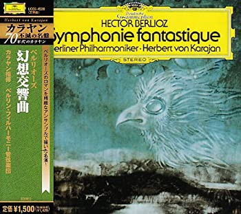 Composer: Ta Line - 【中古】ベルリオーズ:幻想交響曲 [CD]