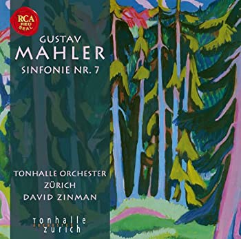【中古】マーラー:交響曲第7番「夜の歌」 [CD] doriem-11436794 ドリエムコーポレーション パッケージ画像