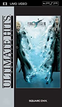 【中古】アルティメットヒッツ ファイナルファンタジーVII アドベントチルドレン UMD VIDEO for PSP 【中古】アルティメットヒッツ ファイナルファンタジーVII アドベントチルドレン UMD VIDEO for PSP