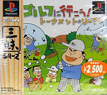 【中古】【非常に良い】ゴルフに行こう! トーナメント・リーダー 三昧シリーズ