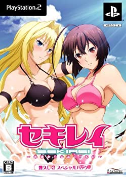 【中古】セキレイ ?未来からのおくりもの? 幾久しく!スペシャルパック